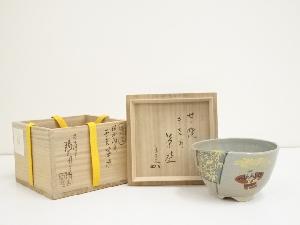 膳所焼　岩崎新定造　干支寅茶碗（堀内家十二代兼中斎書付）（共箱）